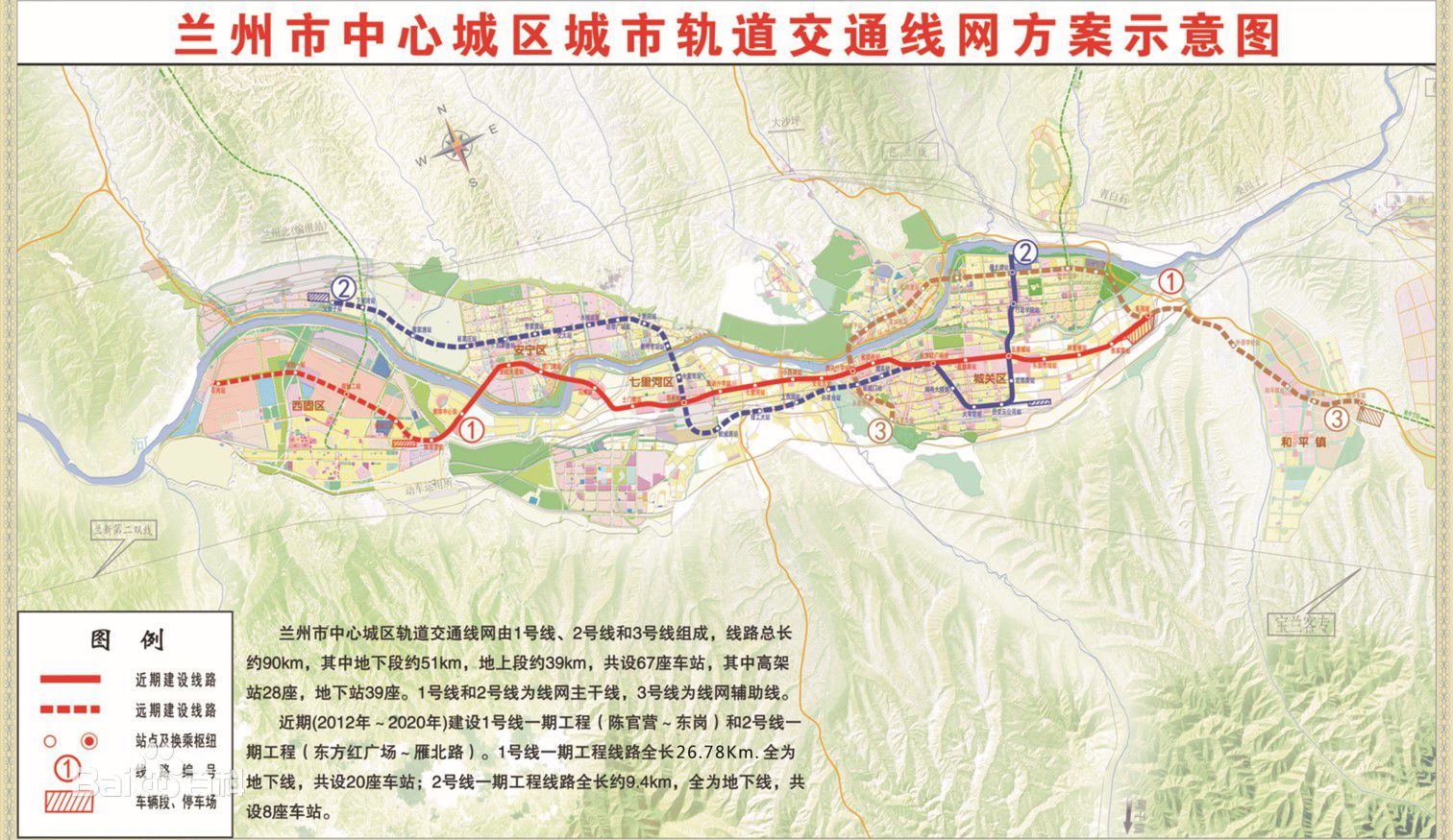 2015年,兰州地铁全线使用我公司混凝土工程质量把控系统,我们通过对